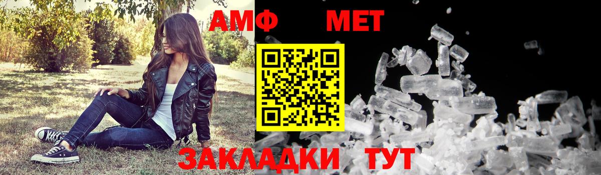 Амфетамин 98% Малгобек