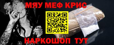 альфа пвп Татарск