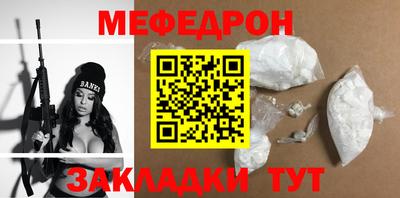 альфа пвп Татарск