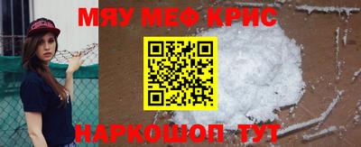 альфа пвп Татарск