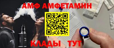 альфа пвп Татарск