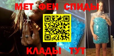 альфа пвп Татарск