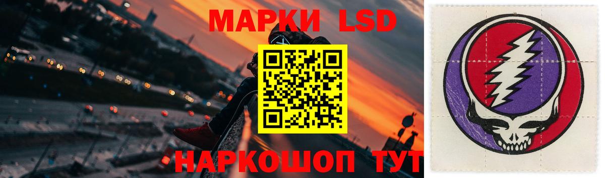 Лсд 25 экстази ecstasy  Вход с VPN  Малгобек 