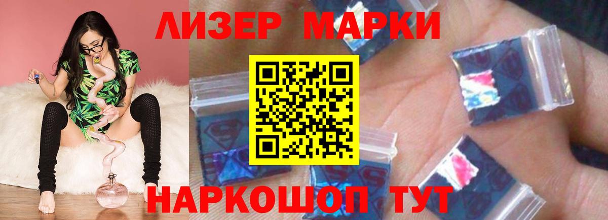 LSD-25 экстази ecstasy Малгобек
