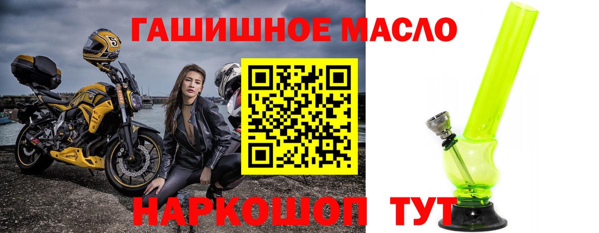 ТГК вейп Малгобек