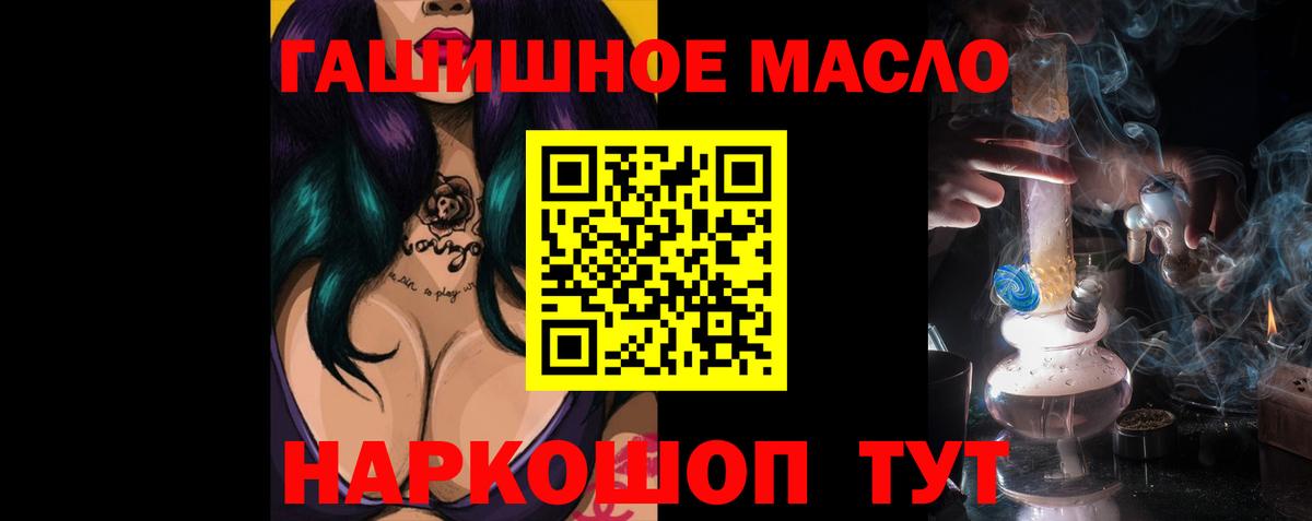 Малгобек  где купить наркотик  Вход с VPN  ТГК вейп 